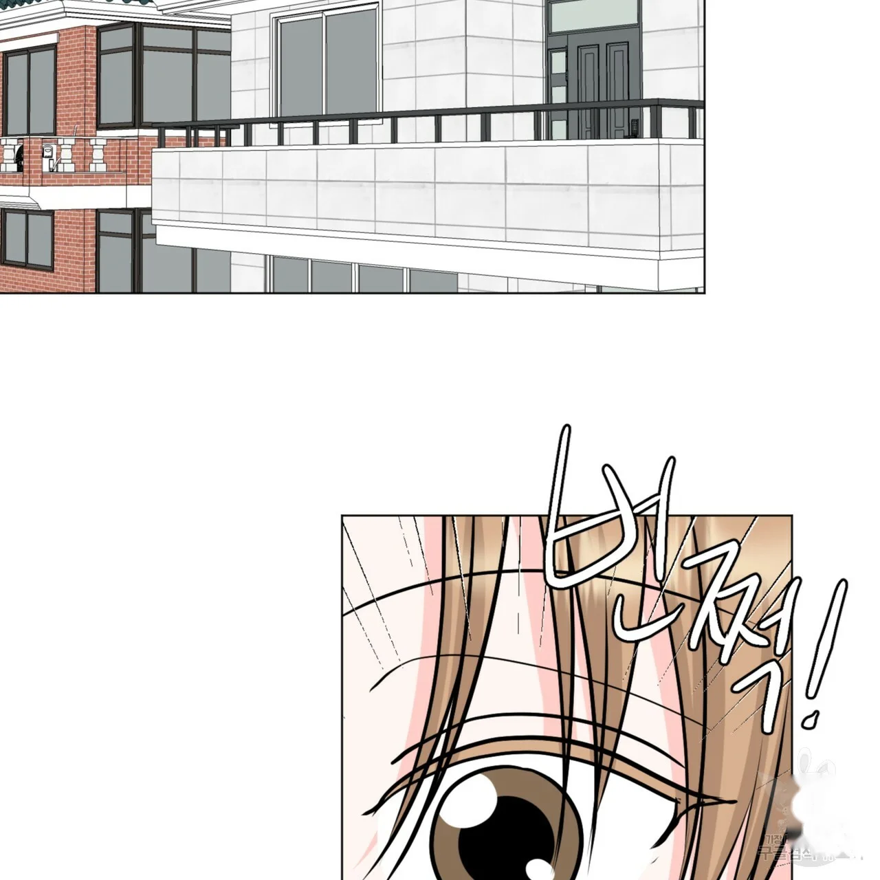 Between The Sheets Chapter 43 - Page 49