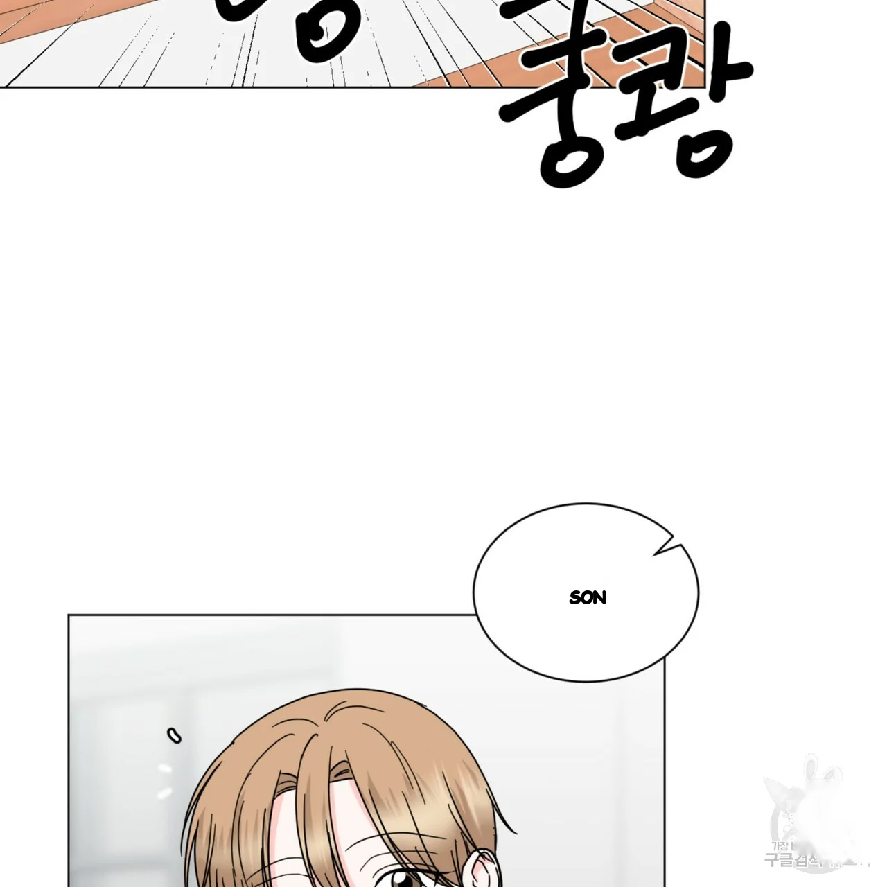 Between The Sheets Chapter 43 - Page 58