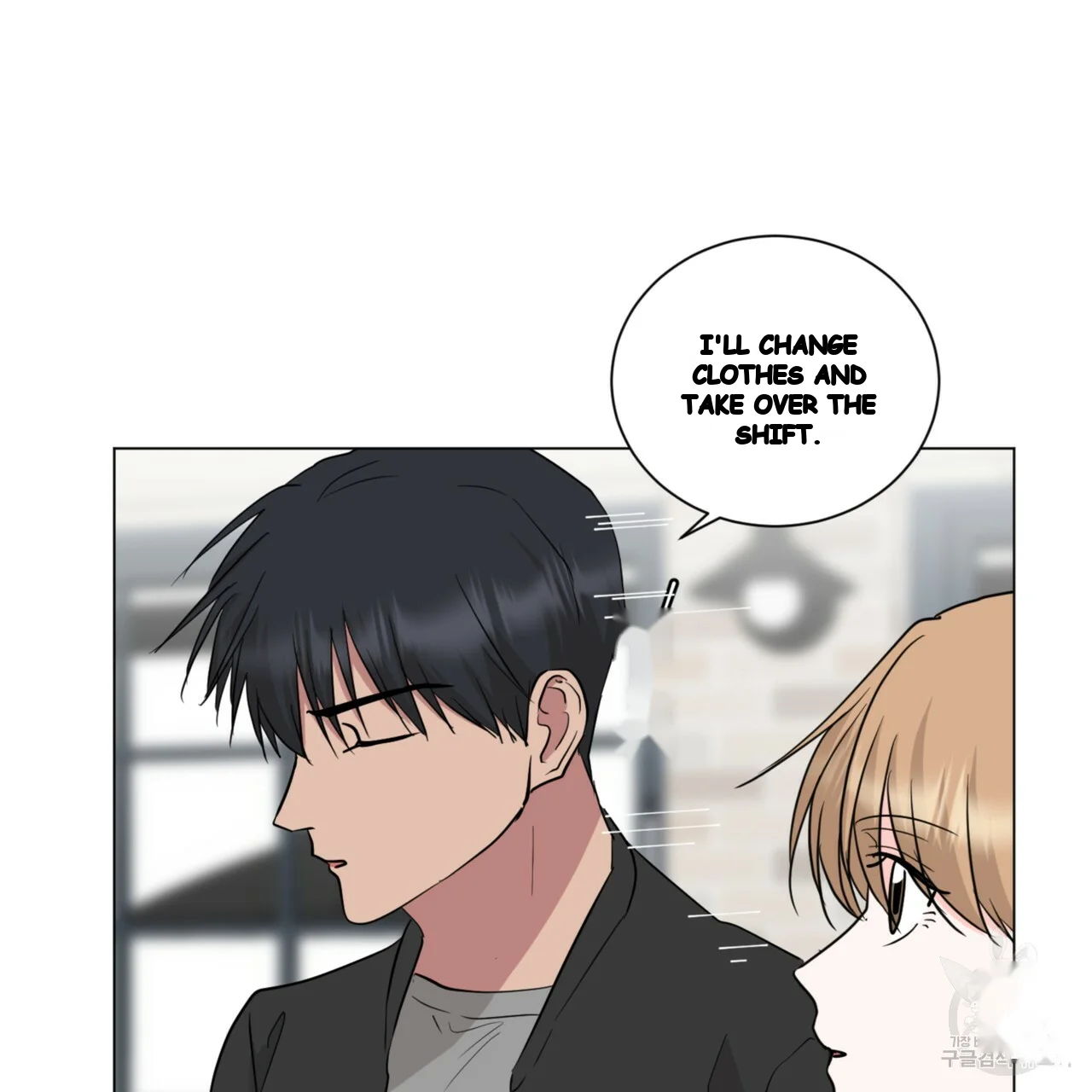 Between The Sheets Chapter 44 - Page 26