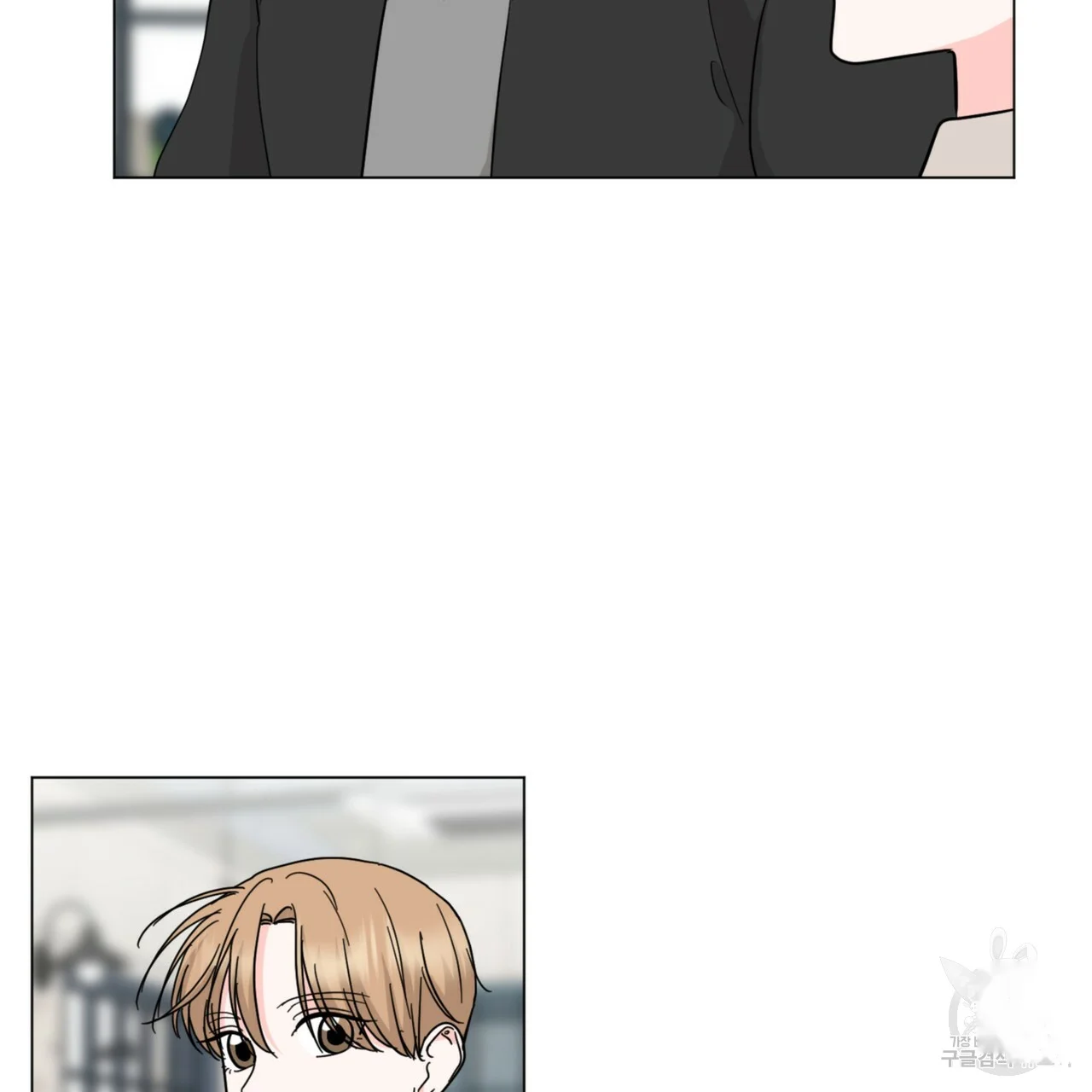 Between The Sheets Chapter 44 - Page 27