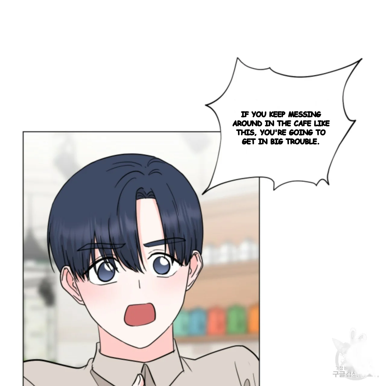 Between The Sheets Chapter 44 - Page 43