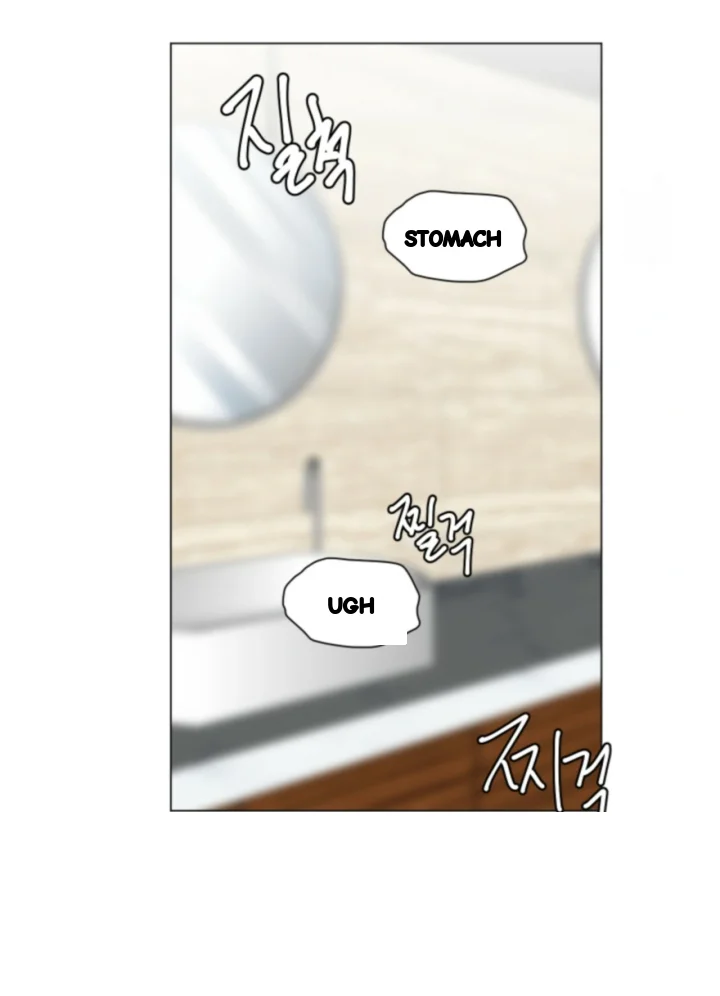 Between The Sheets Chapter 45 - Page 10