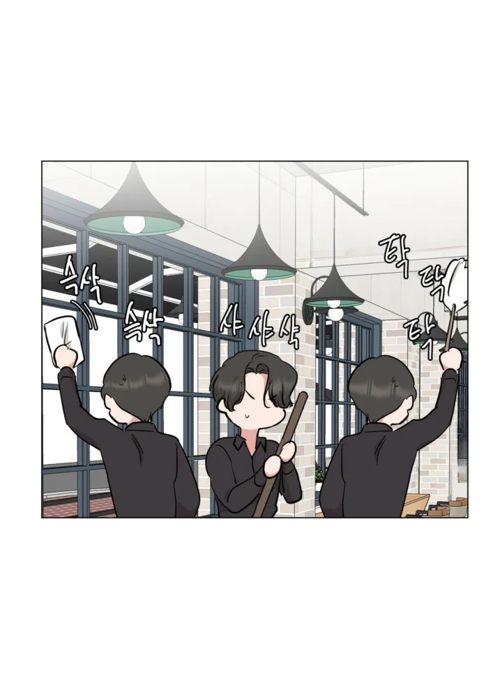 Between The Sheets Chapter 45 - Page 67