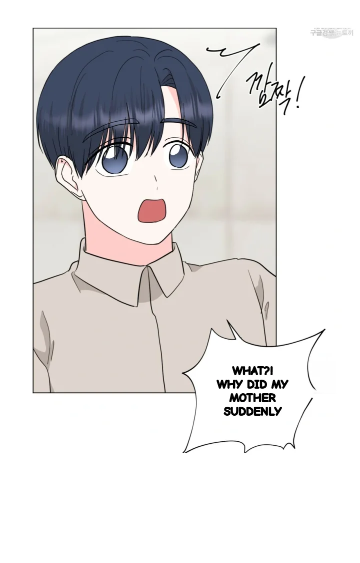 Between The Sheets Chapter 45 - Page 69