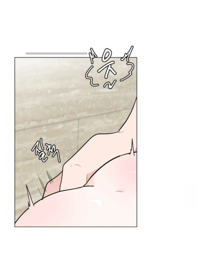 Between The Sheets Chapter 45 - Page 8