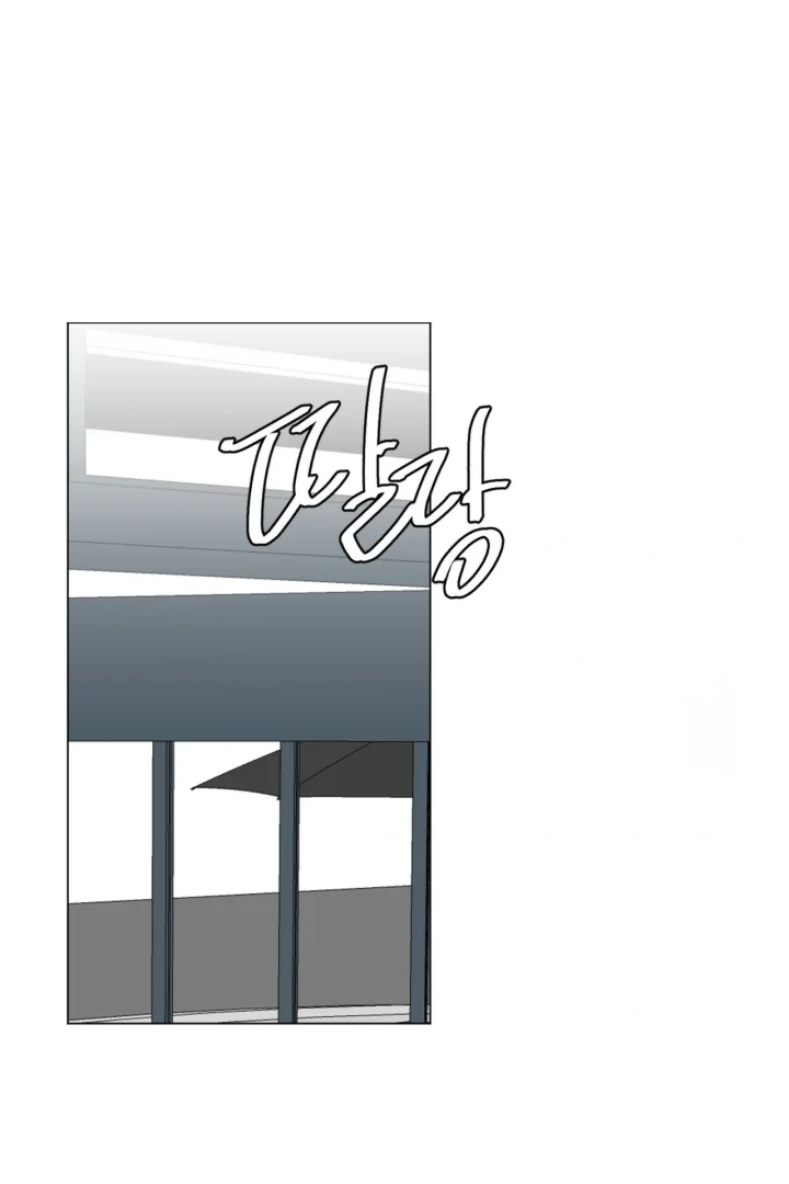 Between The Sheets Chapter 46 - Page 20