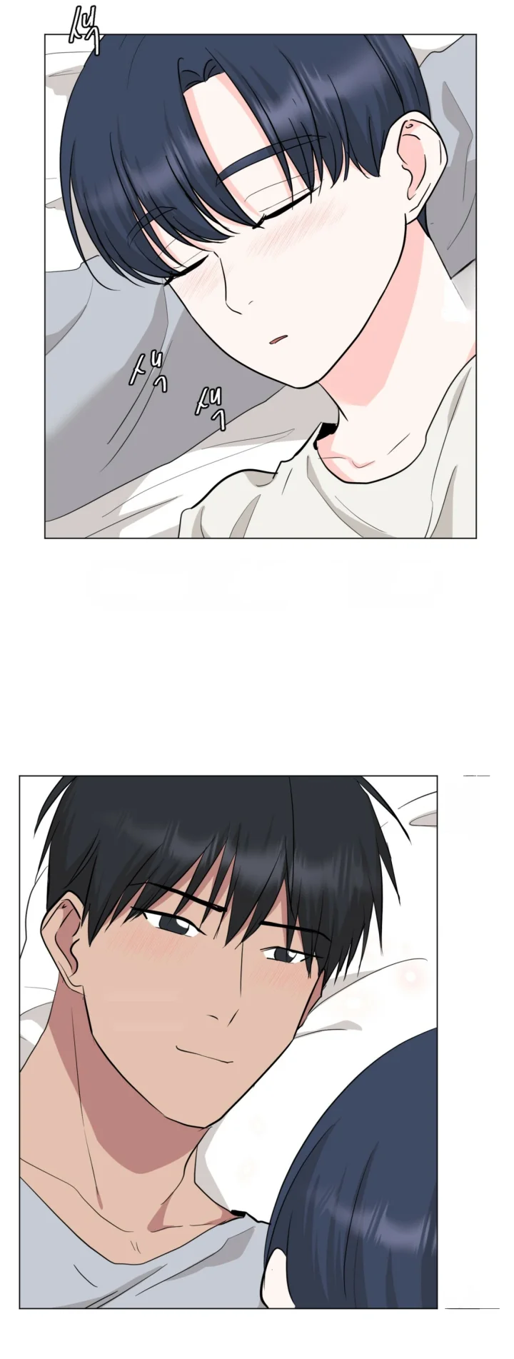 Between The Sheets Chapter 48 - Page 20