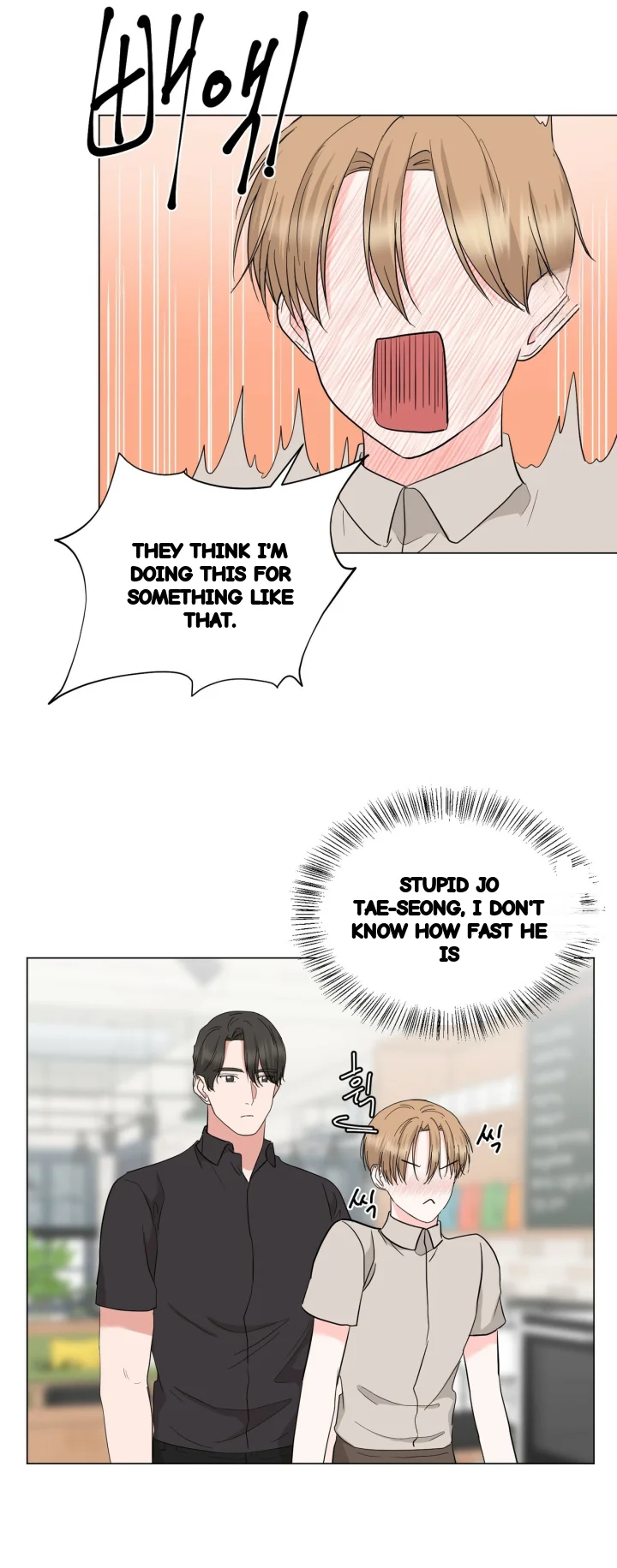 Between The Sheets Chapter 50 - Page 17