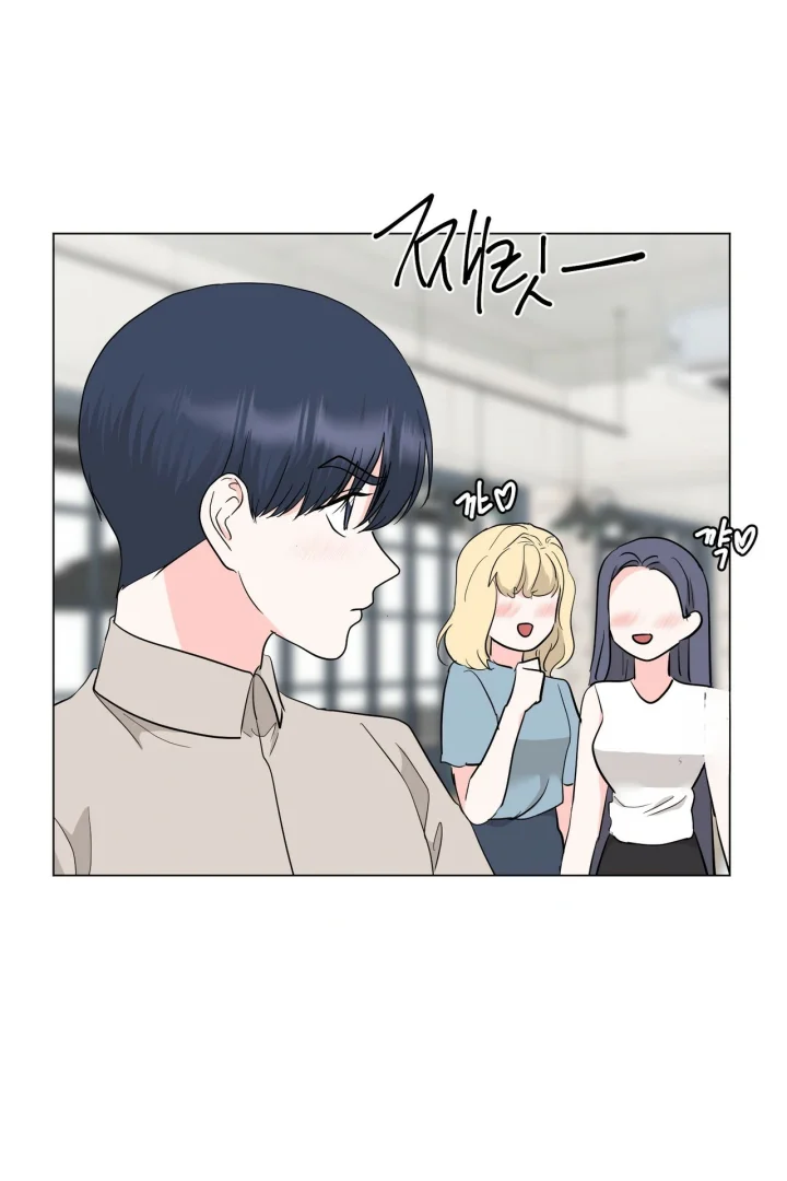 Between The Sheets Chapter 50 - Page 21
