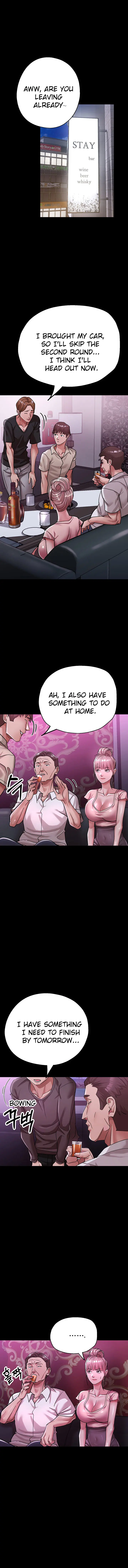 Between The Sister In Law And The Younger Sister Chapter 13 - Page 7