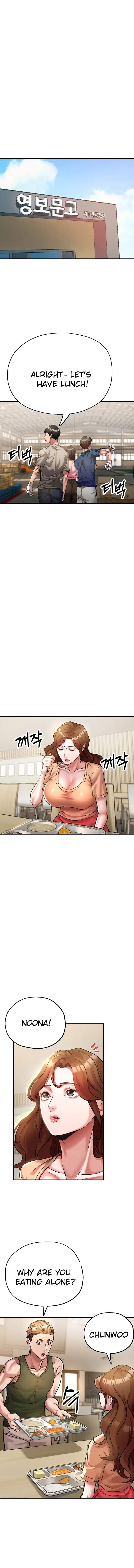 Between The Sister In Law And The Younger Sister Chapter 15 - Page 4