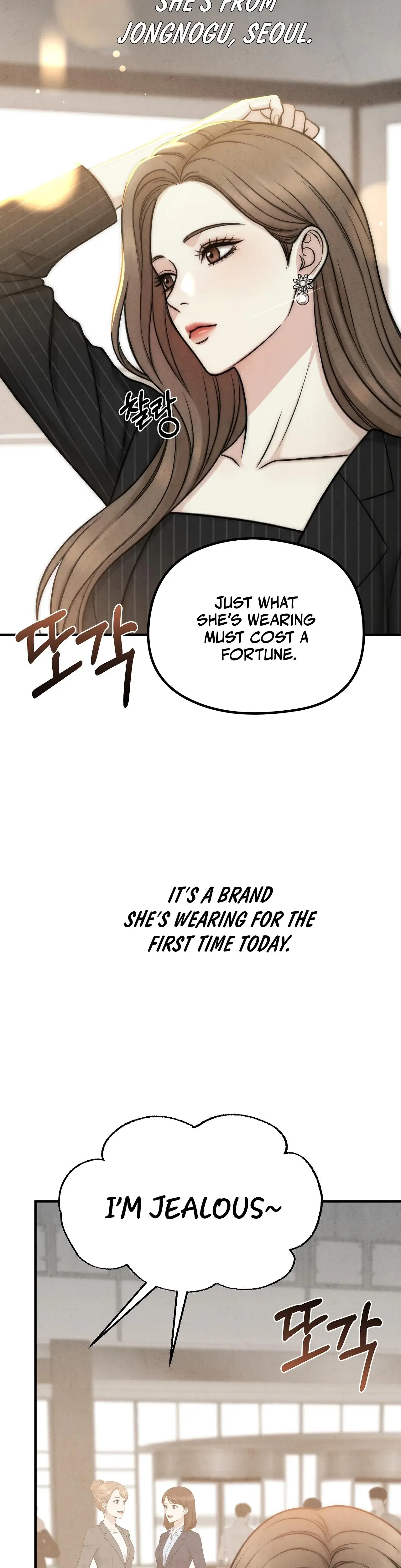Between Thrill And Desire Chapter 1 - Page 17