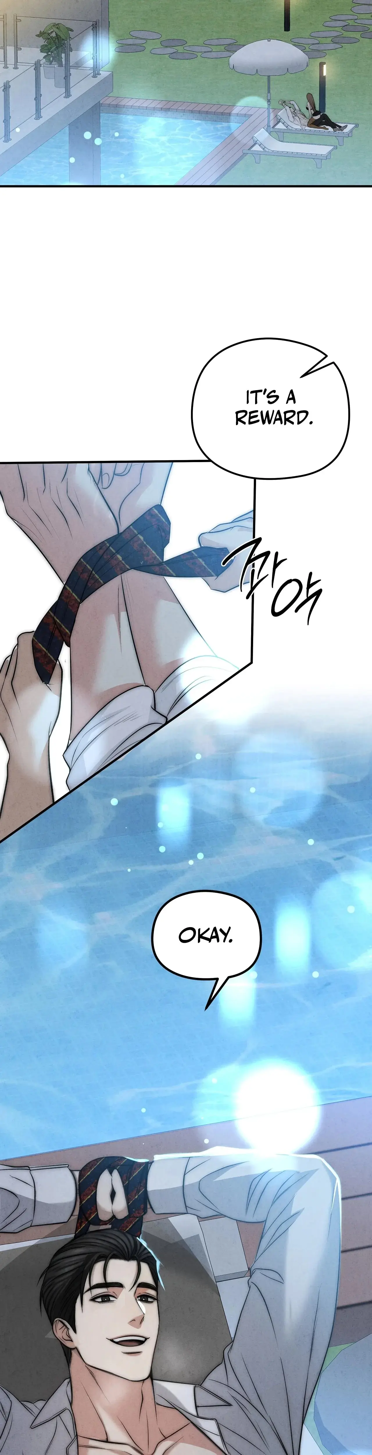 Between Thrill And Desire Chapter 1 - Page 2