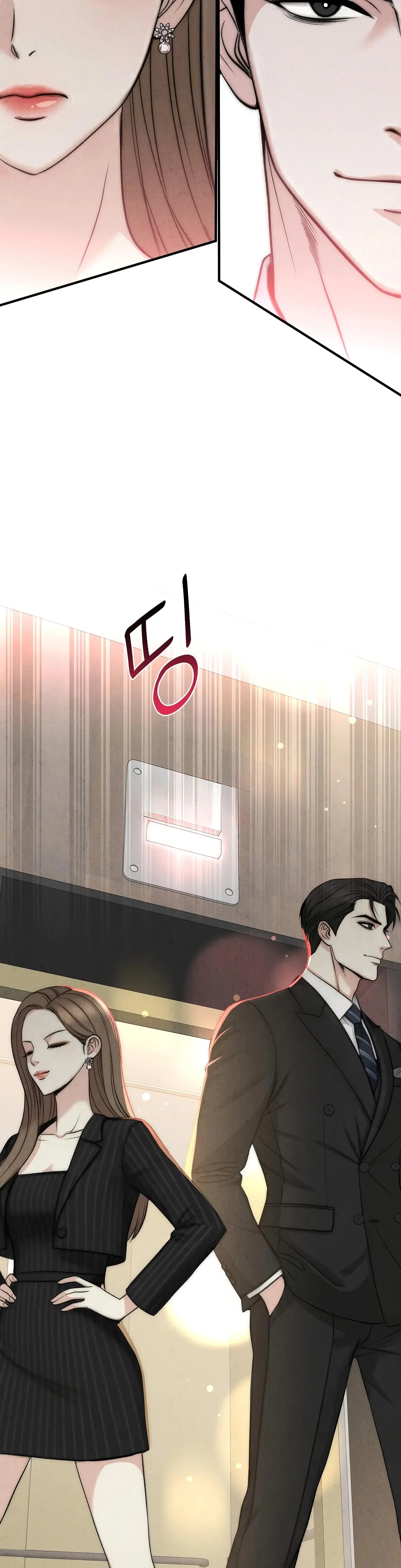 Between Thrill And Desire Chapter 1 - Page 29