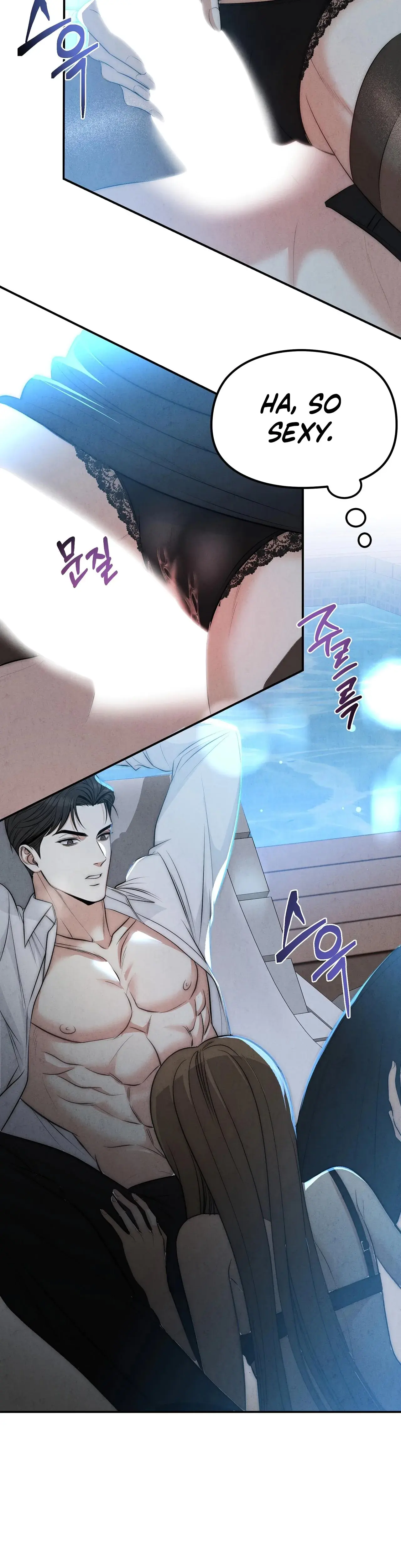 Between Thrill And Desire Chapter 1 - Page 5