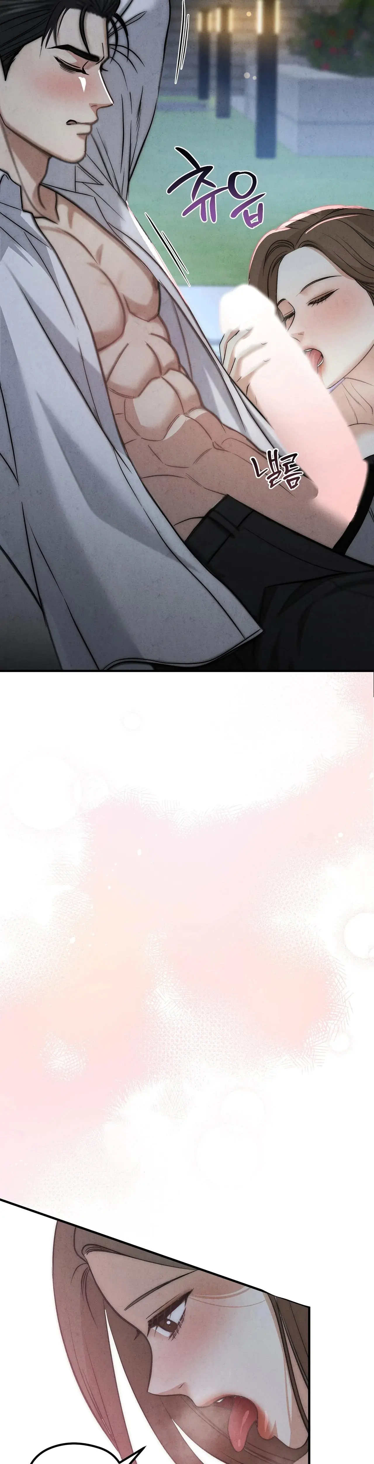 Between Thrill And Desire Chapter 1 - Page 7