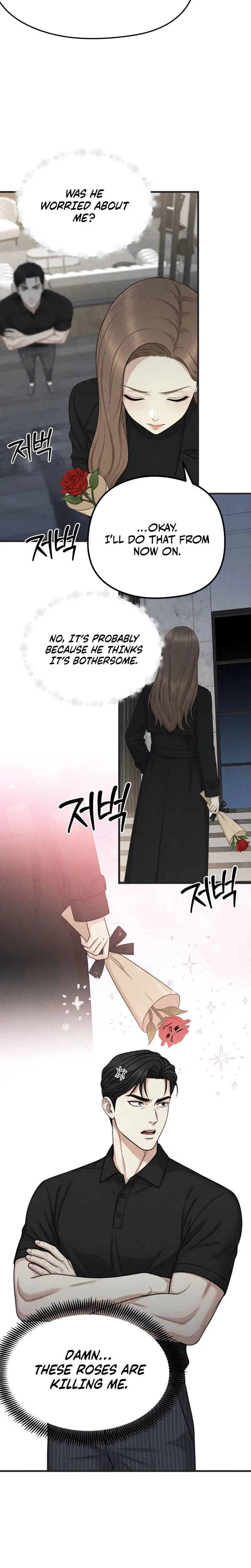 Between Thrill And Desire Chapter 11 - Page 5