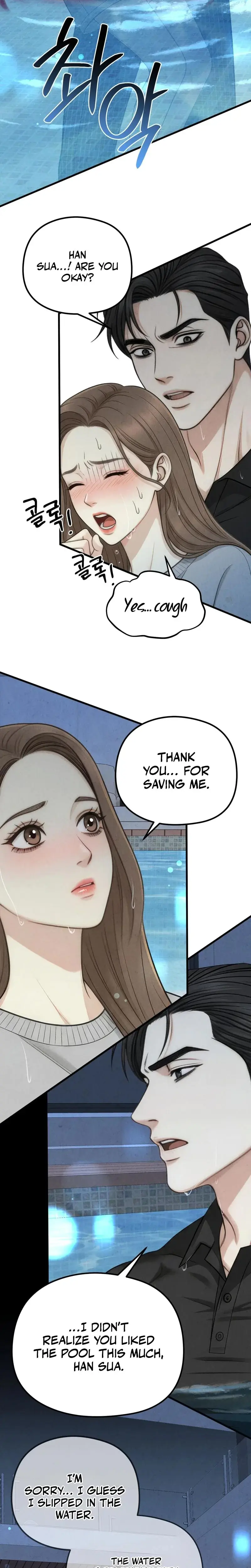 Between Thrill And Desire Chapter 12 - Page 2