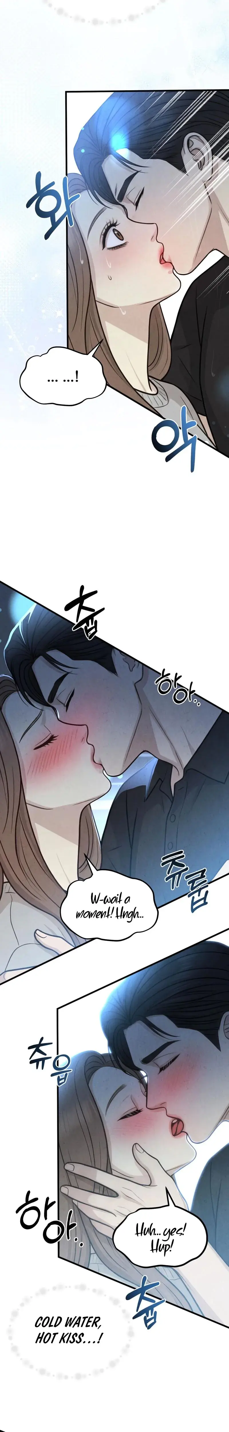 Between Thrill And Desire Chapter 12 - Page 4