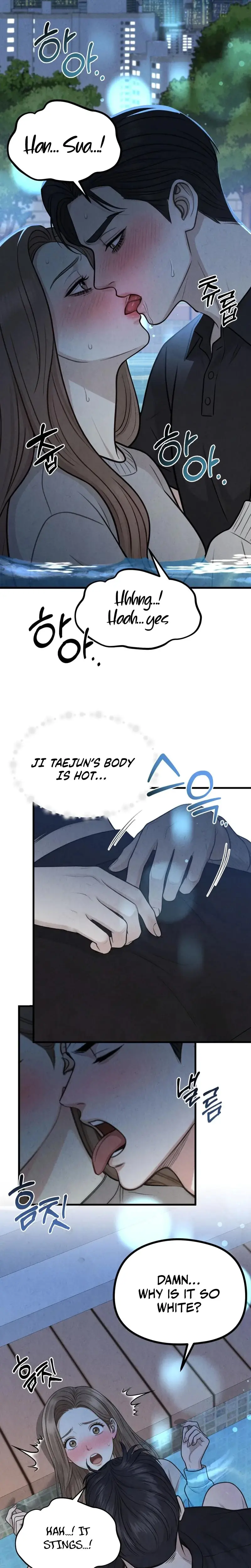 Between Thrill And Desire Chapter 12 - Page 6