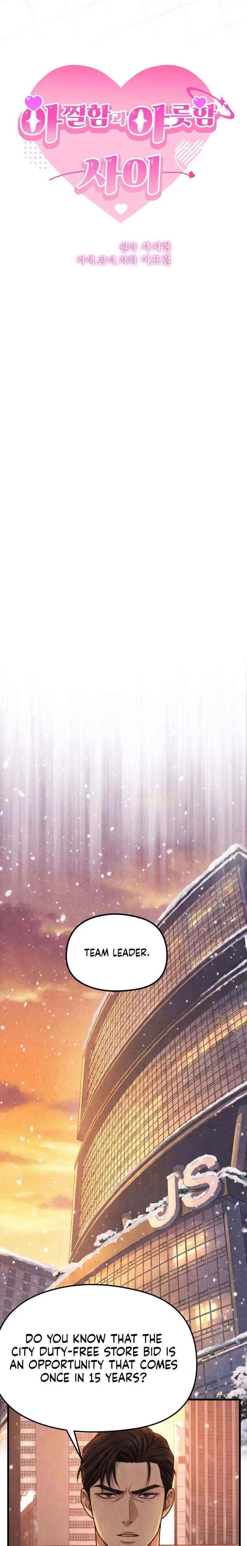 Between Thrill And Desire Chapter 14 - Page 4