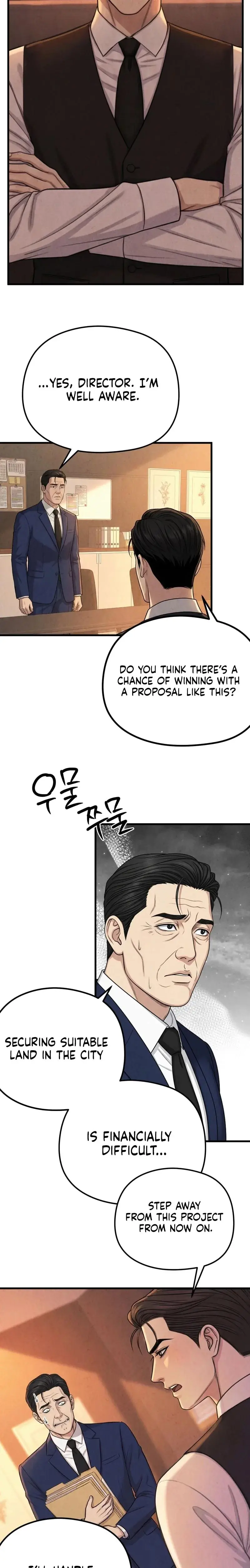 Between Thrill And Desire Chapter 14 - Page 5