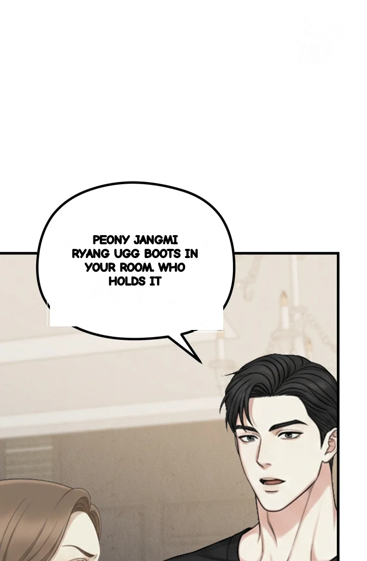 Between Thrill And Desire Chapter 18 - Page 12