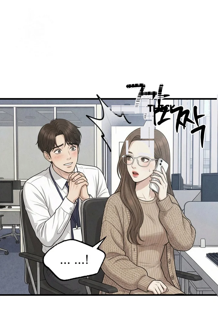 Between Thrill And Desire Chapter 18 - Page 30