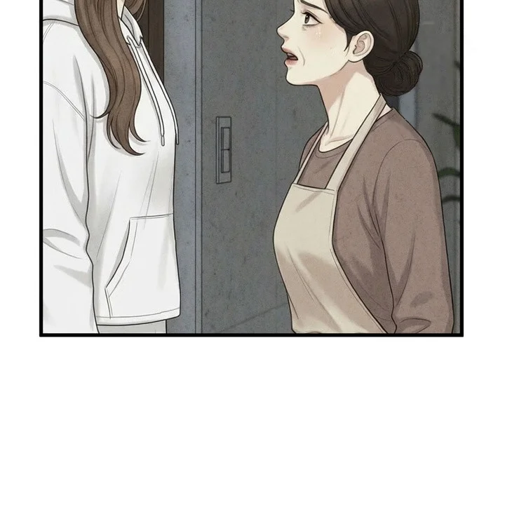Between Thrill And Desire Chapter 19 - Page 14