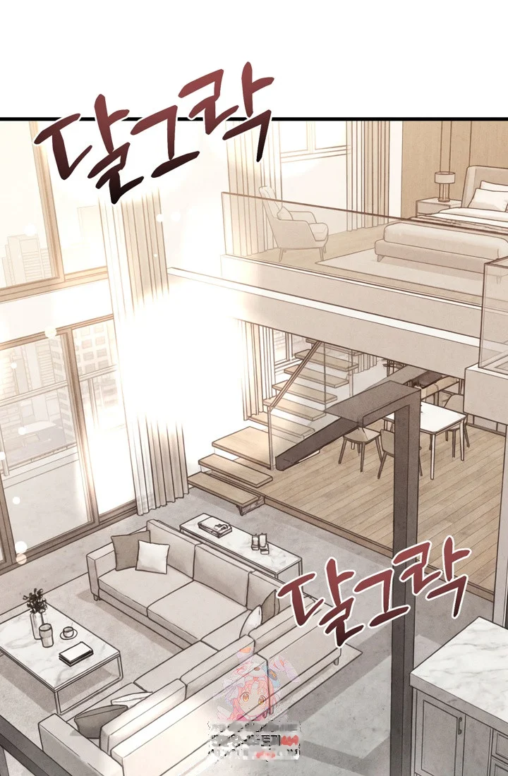 Between Thrill And Desire Chapter 19 - Page 2