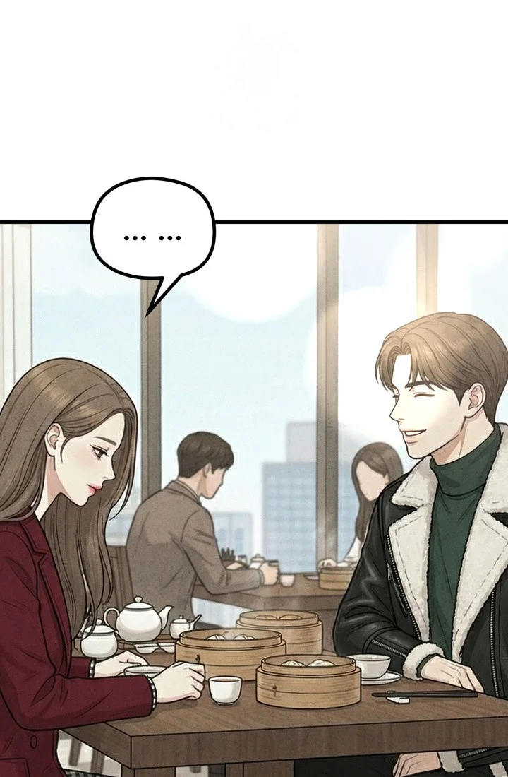 Between Thrill And Desire Chapter 19 - Page 26