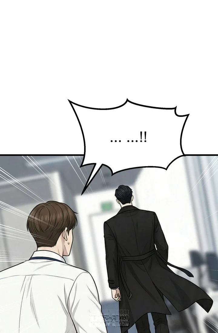Between Thrill And Desire Chapter 19 - Page 39