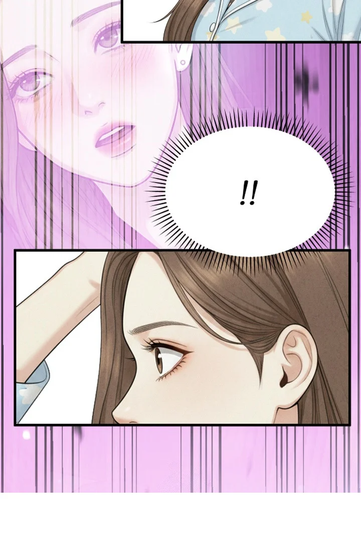 Between Thrill And Desire Chapter 20 - Page 16