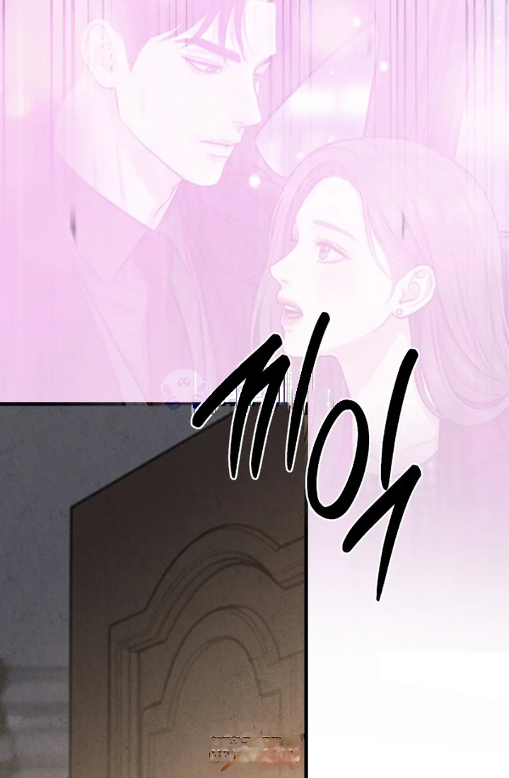 Between Thrill And Desire Chapter 20 - Page 17