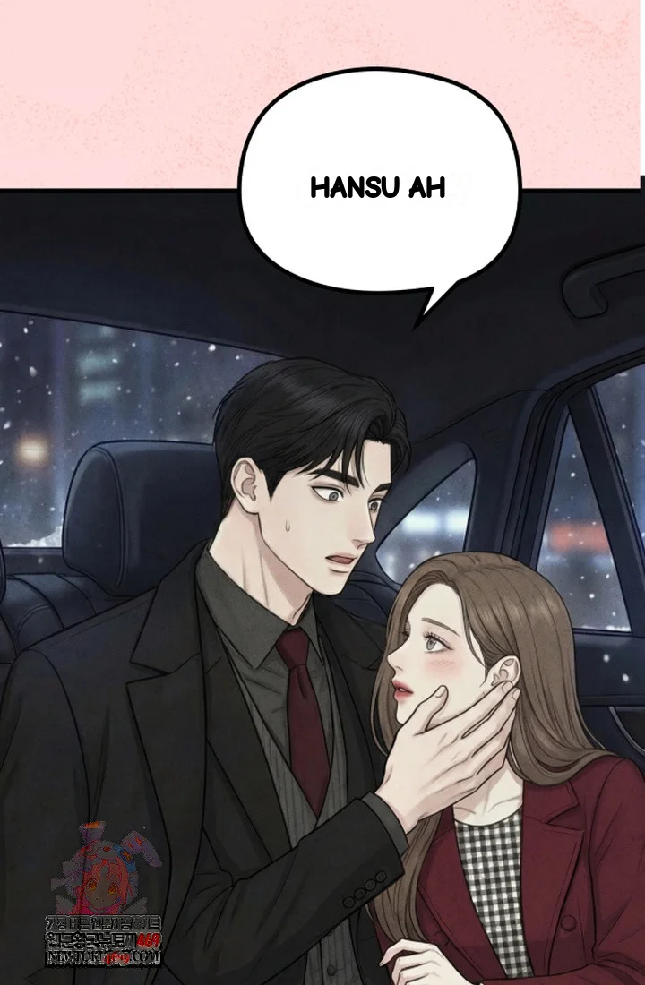 Between Thrill And Desire Chapter 20 - Page 2