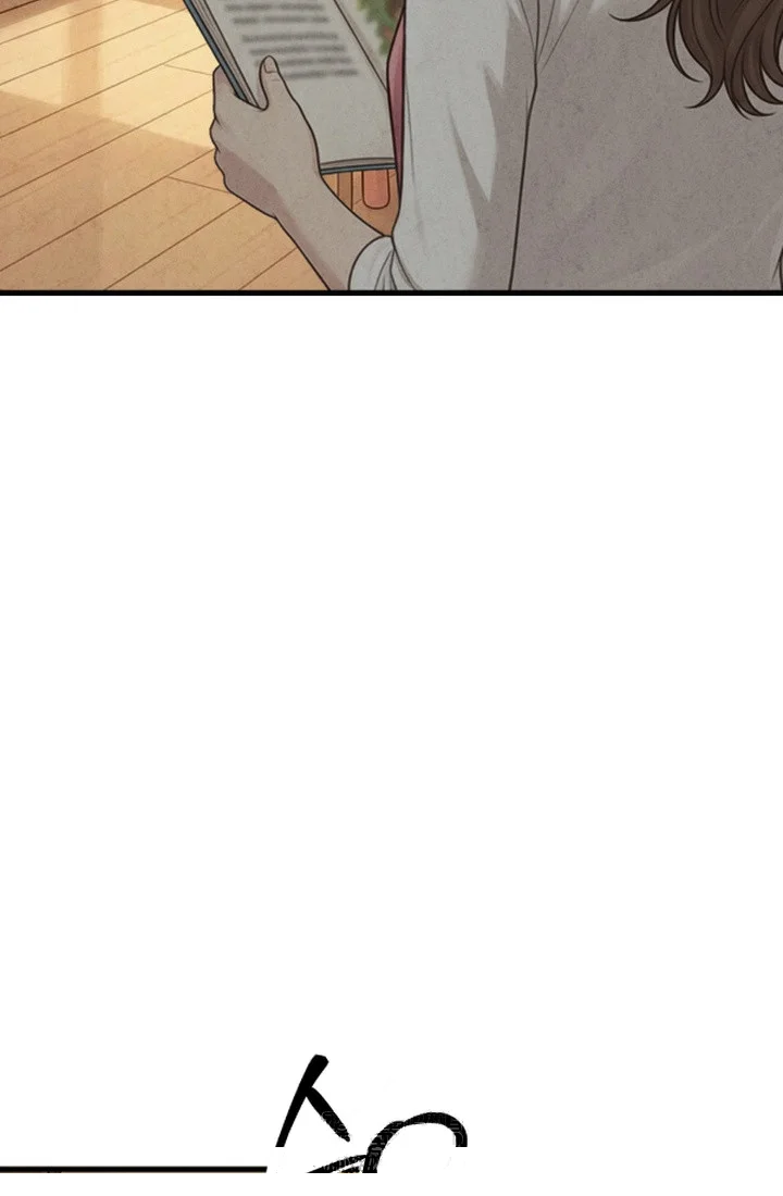 Between Thrill And Desire Chapter 20 - Page 33