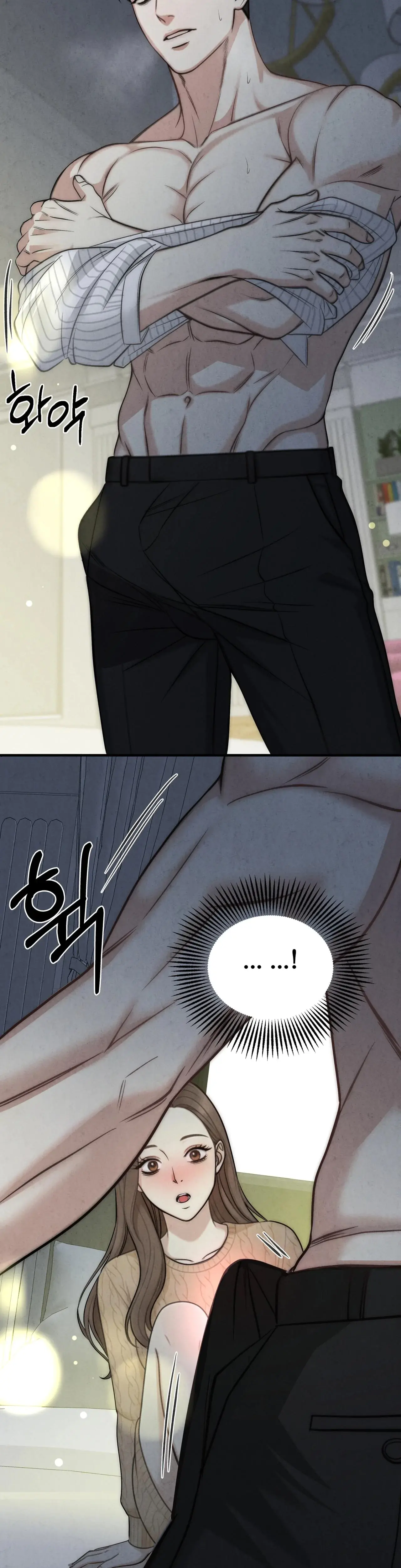 Between Thrill And Desire Chapter 3 - Page 23