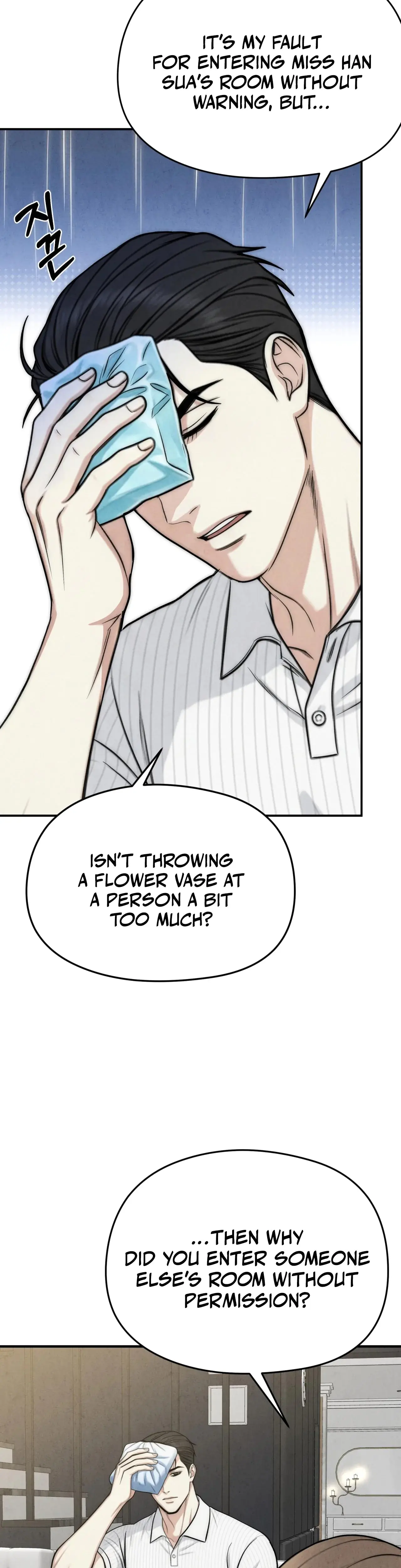 Between Thrill And Desire Chapter 3 - Page 5