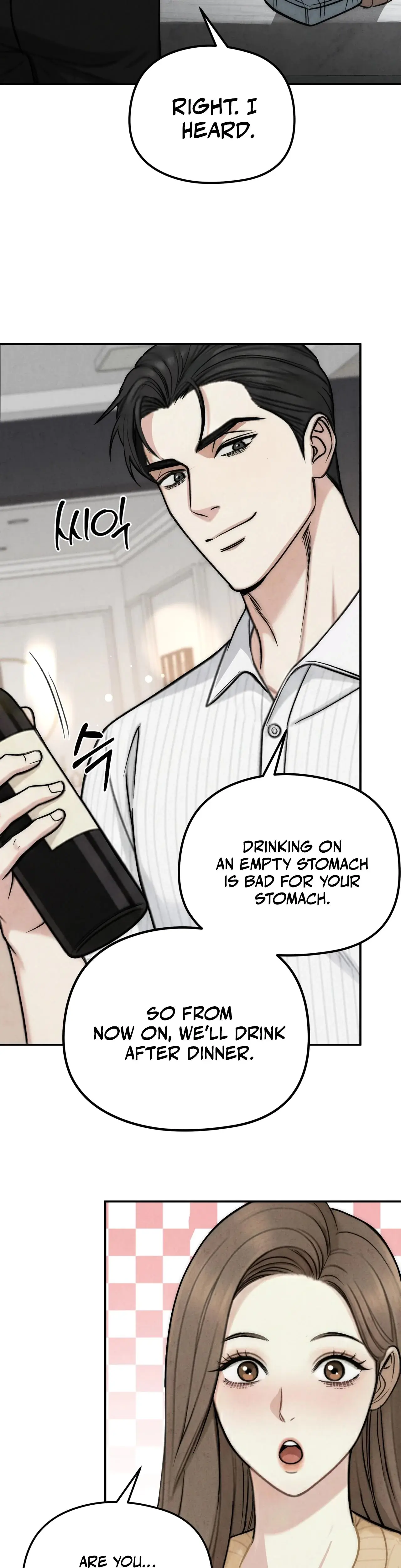 Between Thrill And Desire Chapter 3 - Page 8