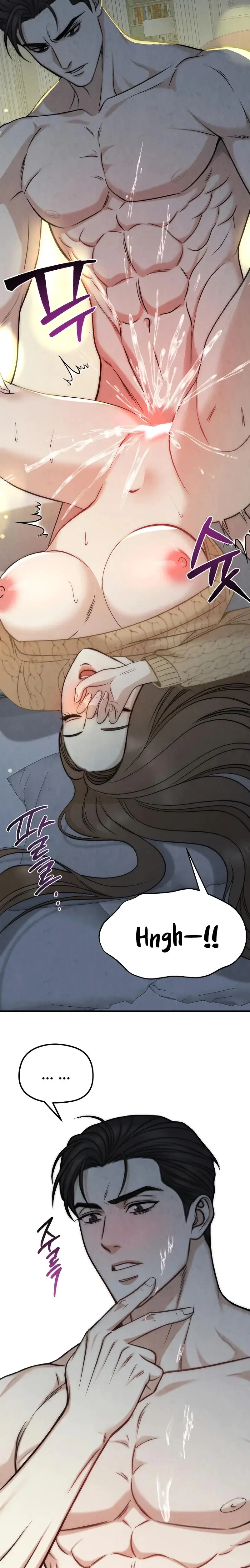 Between Thrill And Desire Chapter 4 - Page 11