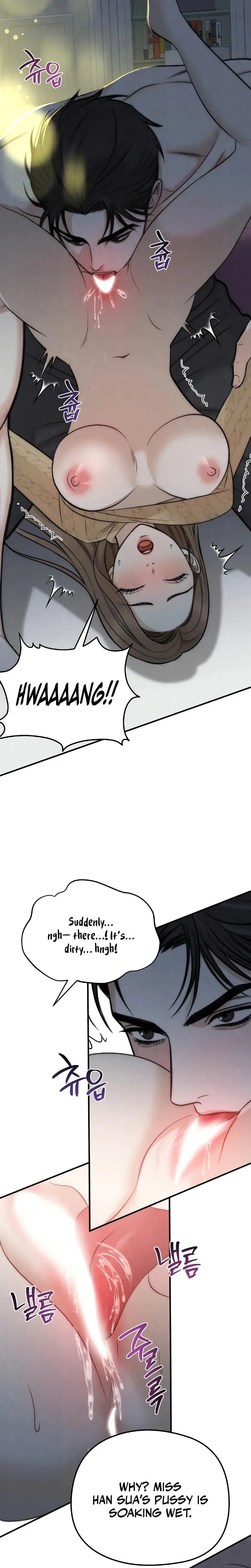 Between Thrill And Desire Chapter 4 - Page 8