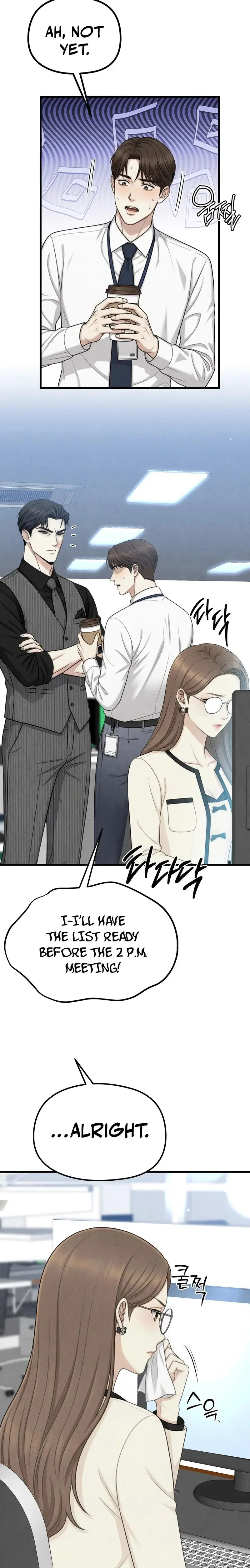 Between Thrill And Desire Chapter 5 - Page 15