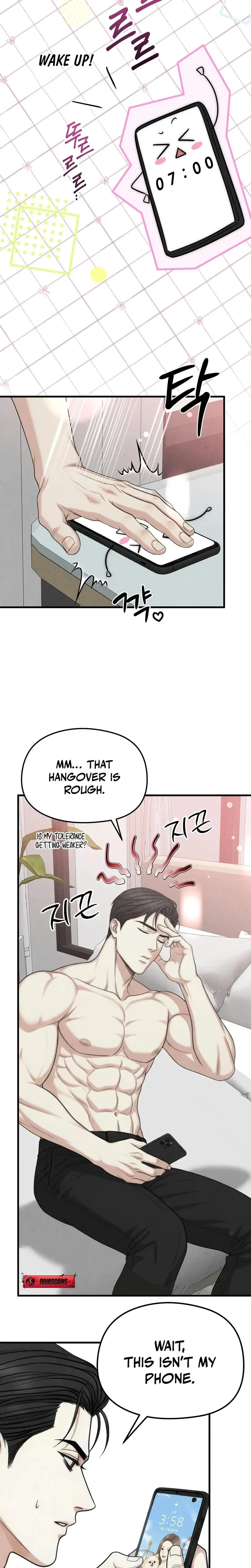 Between Thrill And Desire Chapter 5 - Page 5