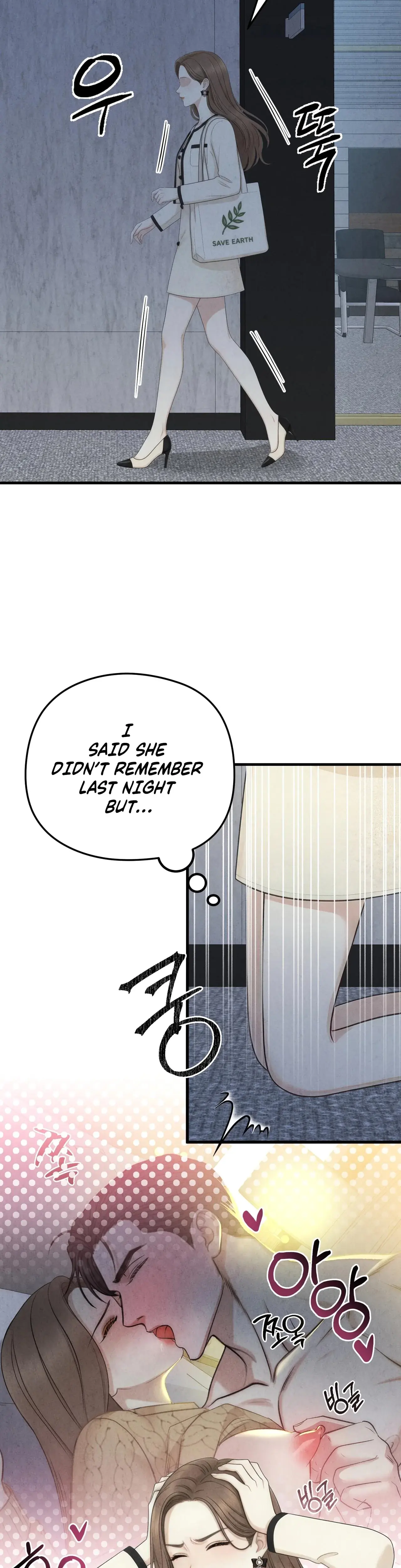 Between Thrill And Desire Chapter 6 - Page 10