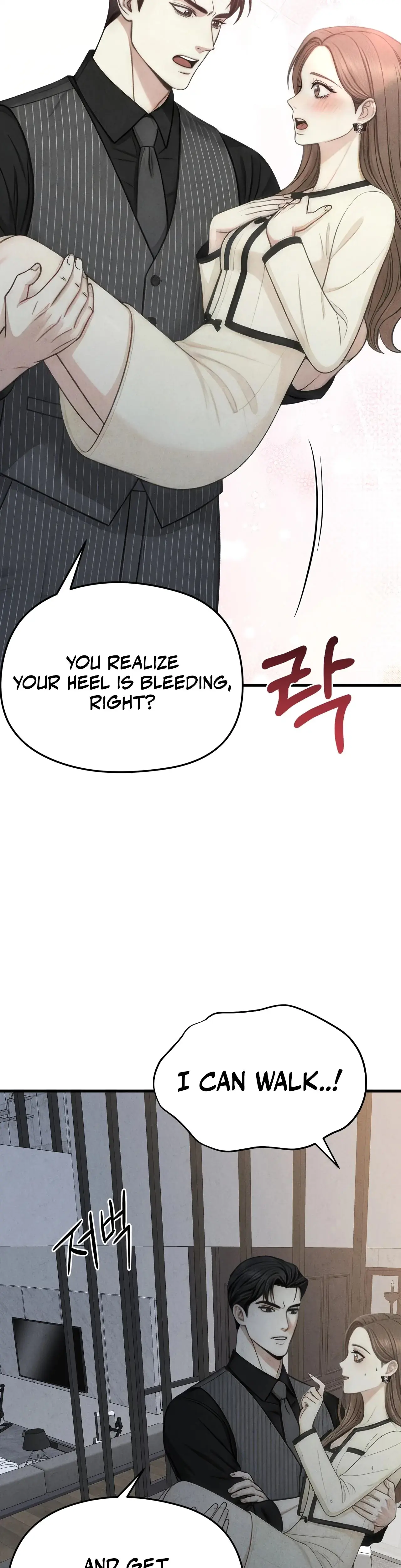 Between Thrill And Desire Chapter 6 - Page 20