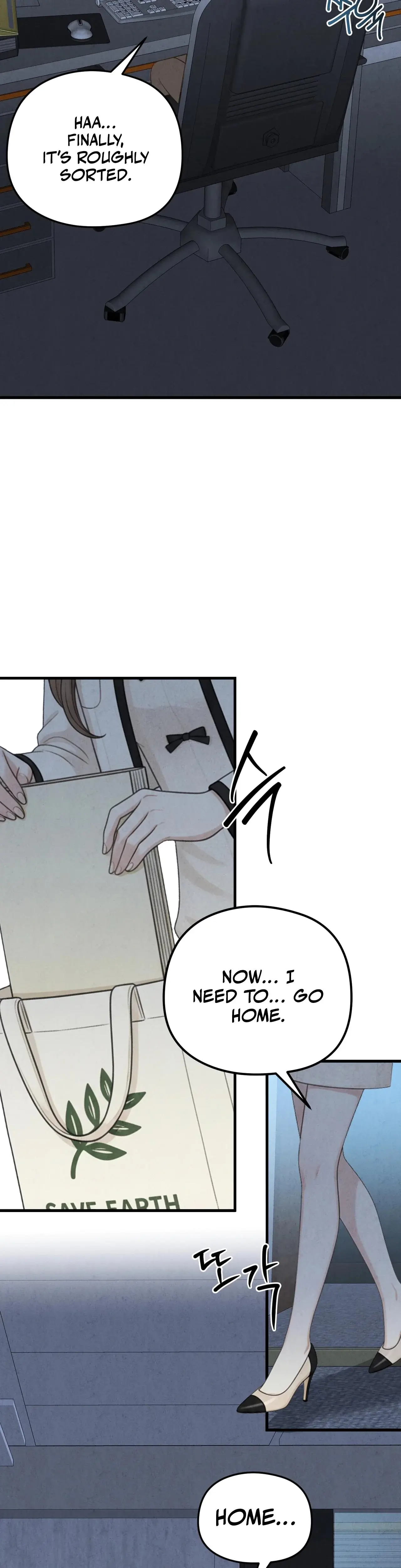 Between Thrill And Desire Chapter 6 - Page 9