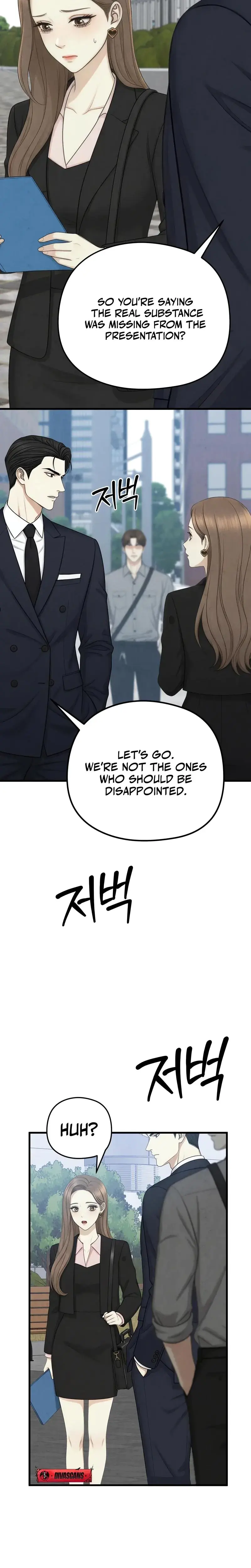 Between Thrill And Desire Chapter 7 - Page 16