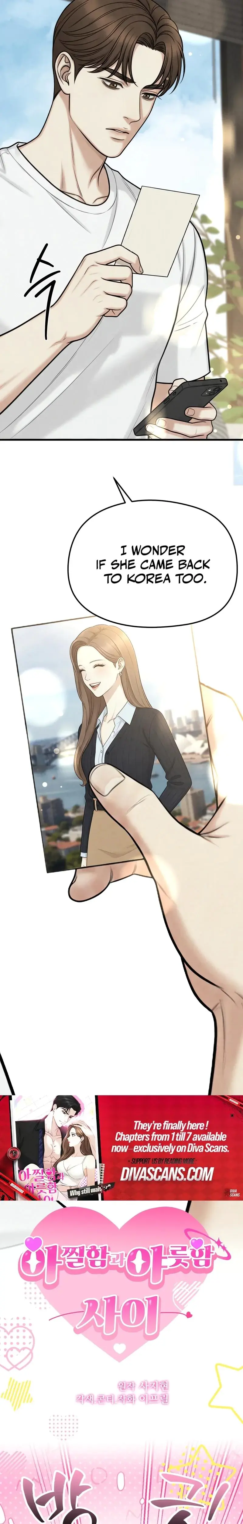 Between Thrill And Desire Chapter 7 - Page 3