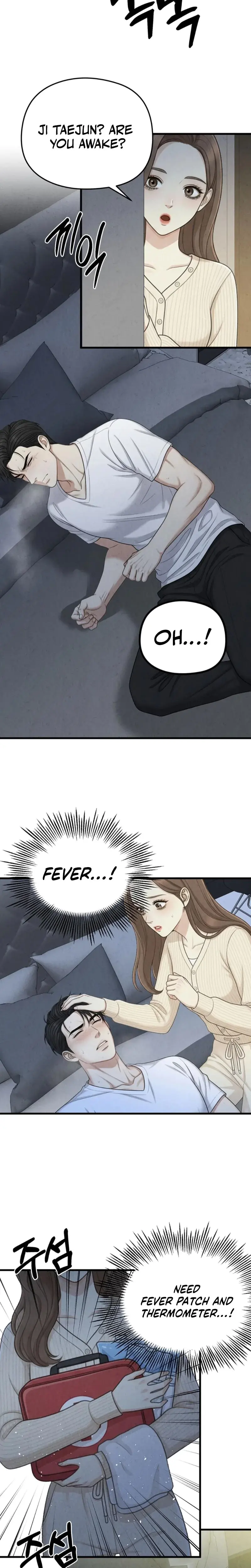 Between Thrill And Desire Chapter 8 - Page 14