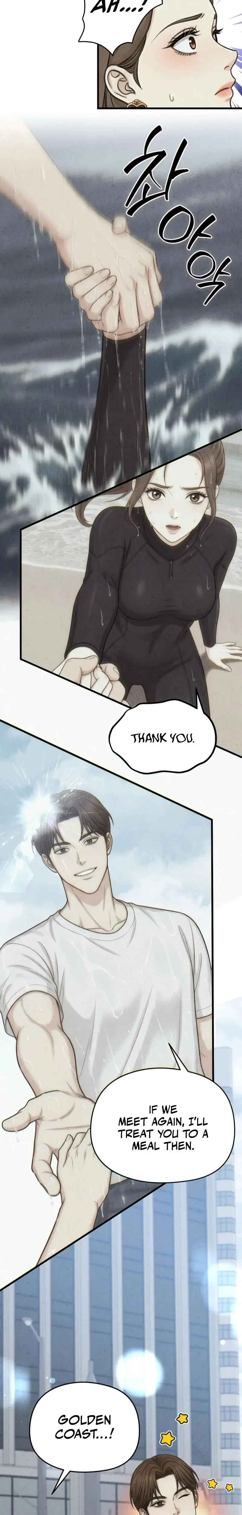 Between Thrill And Desire Chapter 8 - Page 2